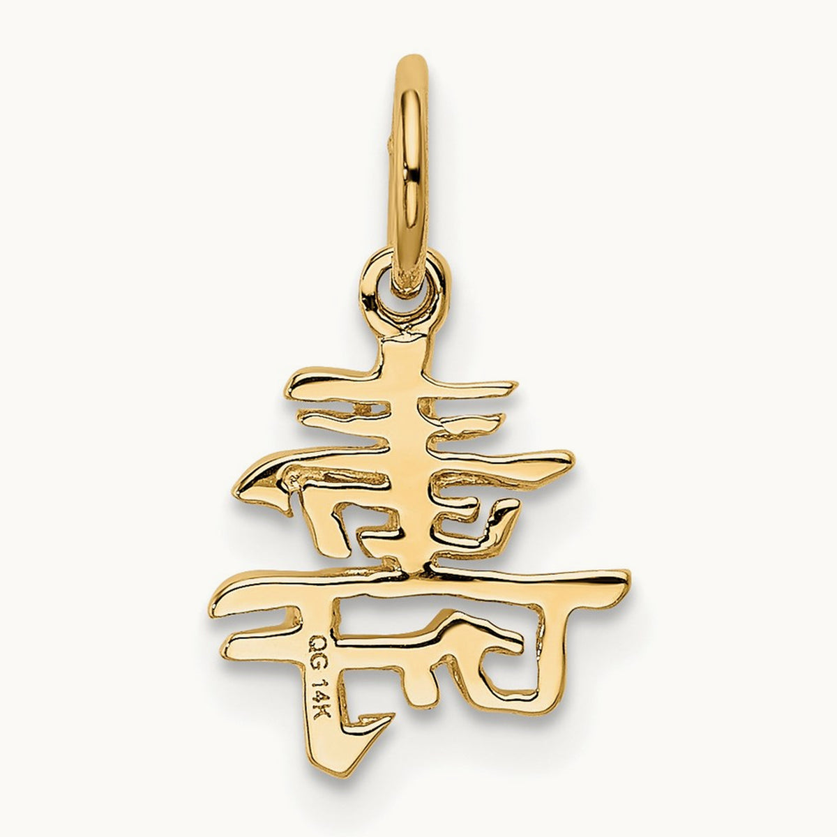 Solid Polished Chinese Long Life Charm — photo set