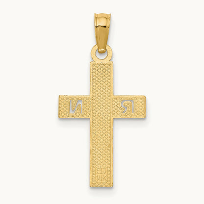 RN Cross Charm, 14K