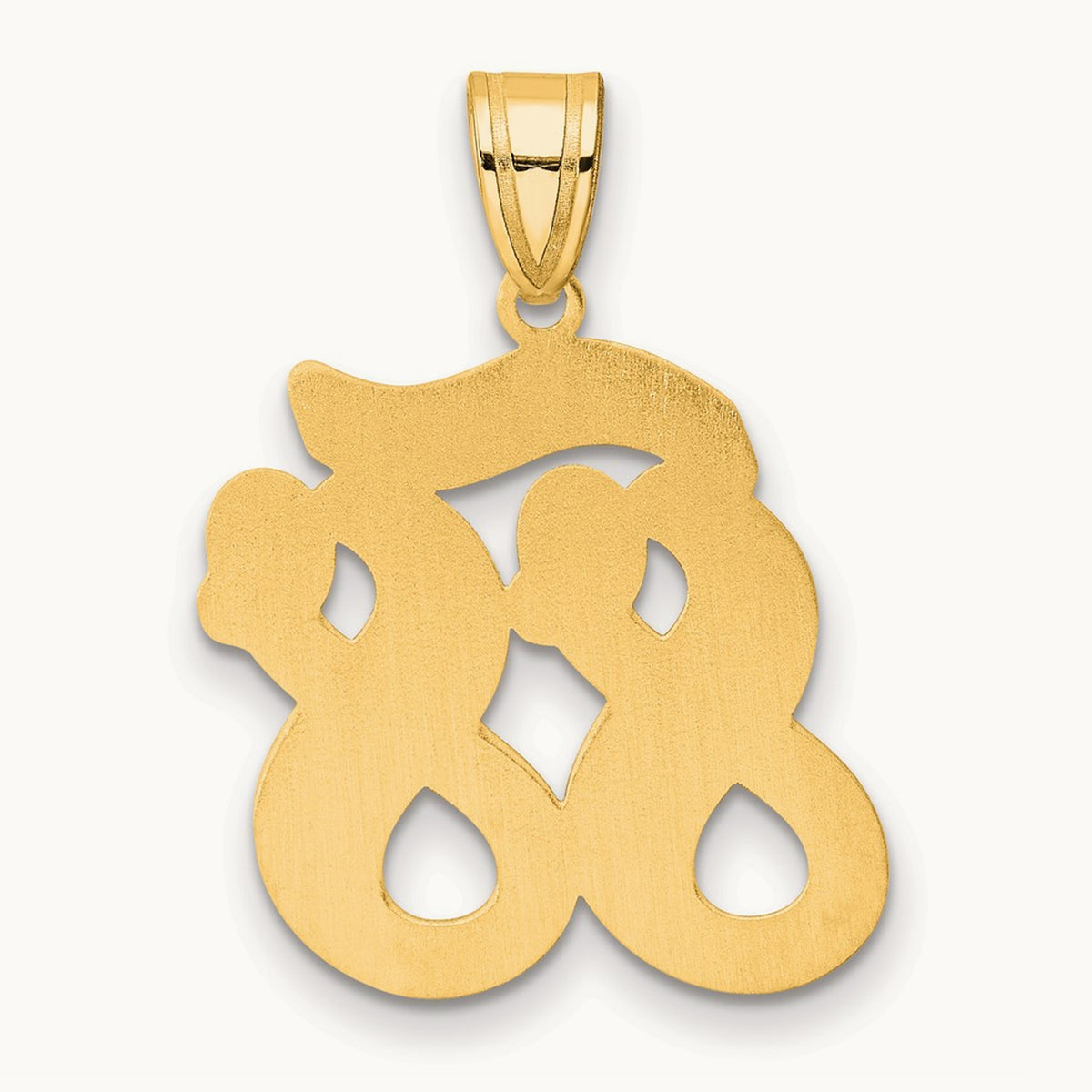 Brushed Border Script Number 88 Pendant, 14K