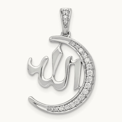 Diamond Allah, Star and Crescent Pendant, 14K White Gold