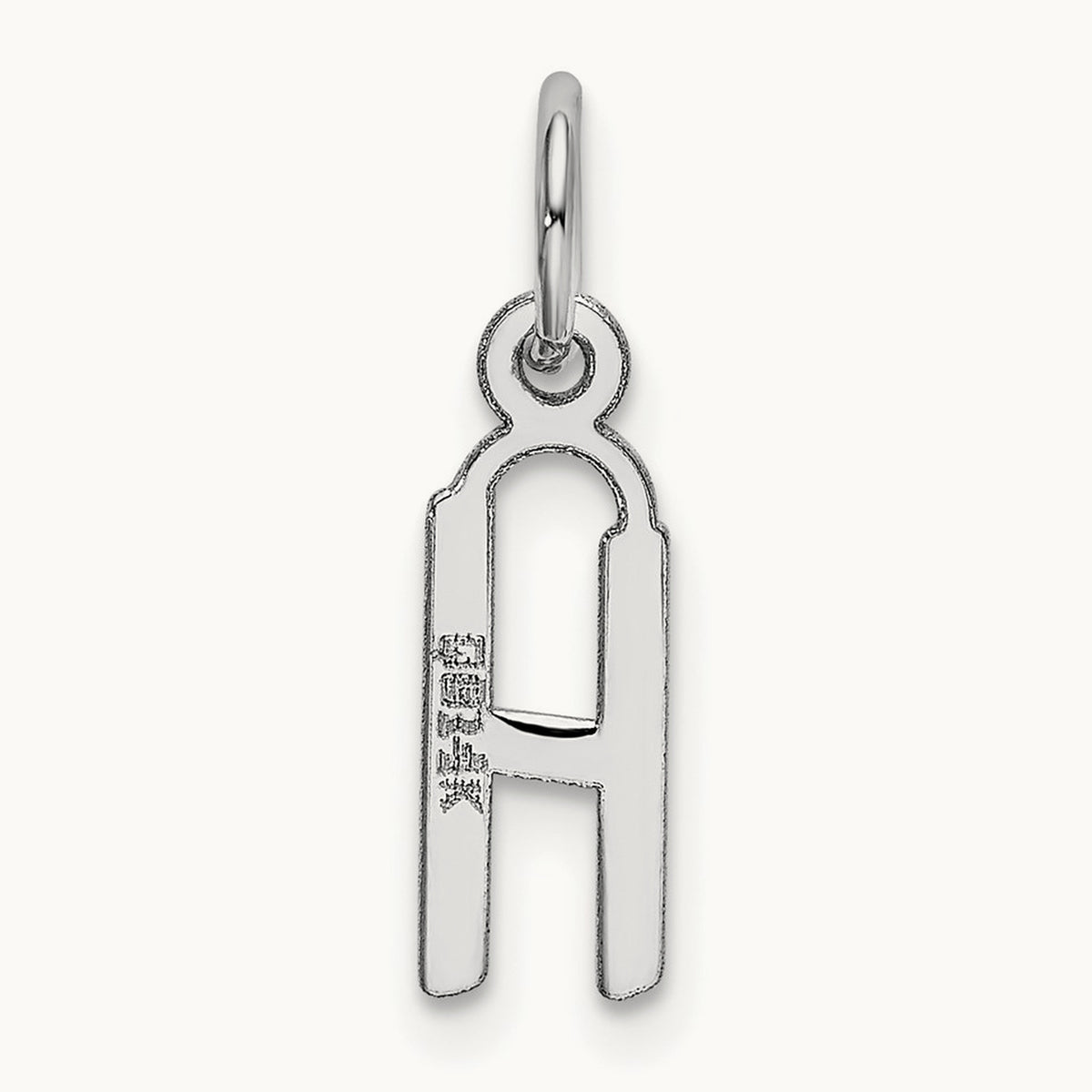 Small Slanted Block Initial Charm — 14K White Gold, H
