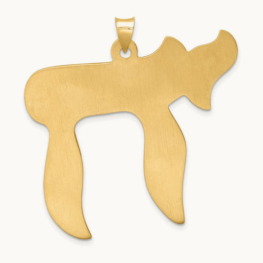 Polished Solid Chai Symbol Pendant, 14K