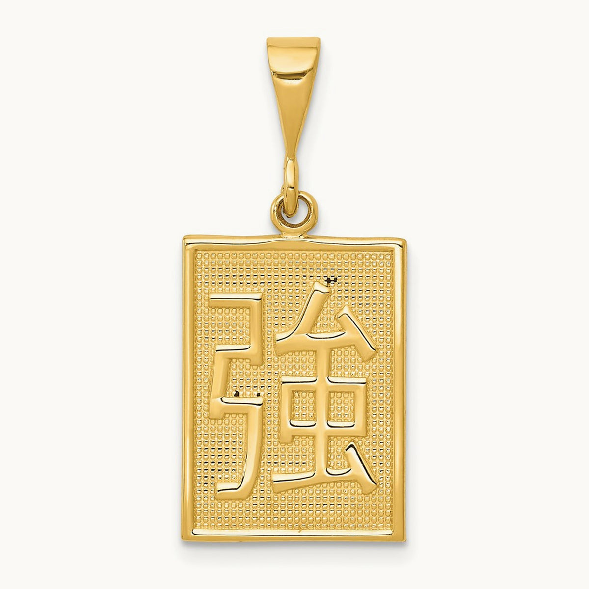 Strength Pendant, 14K