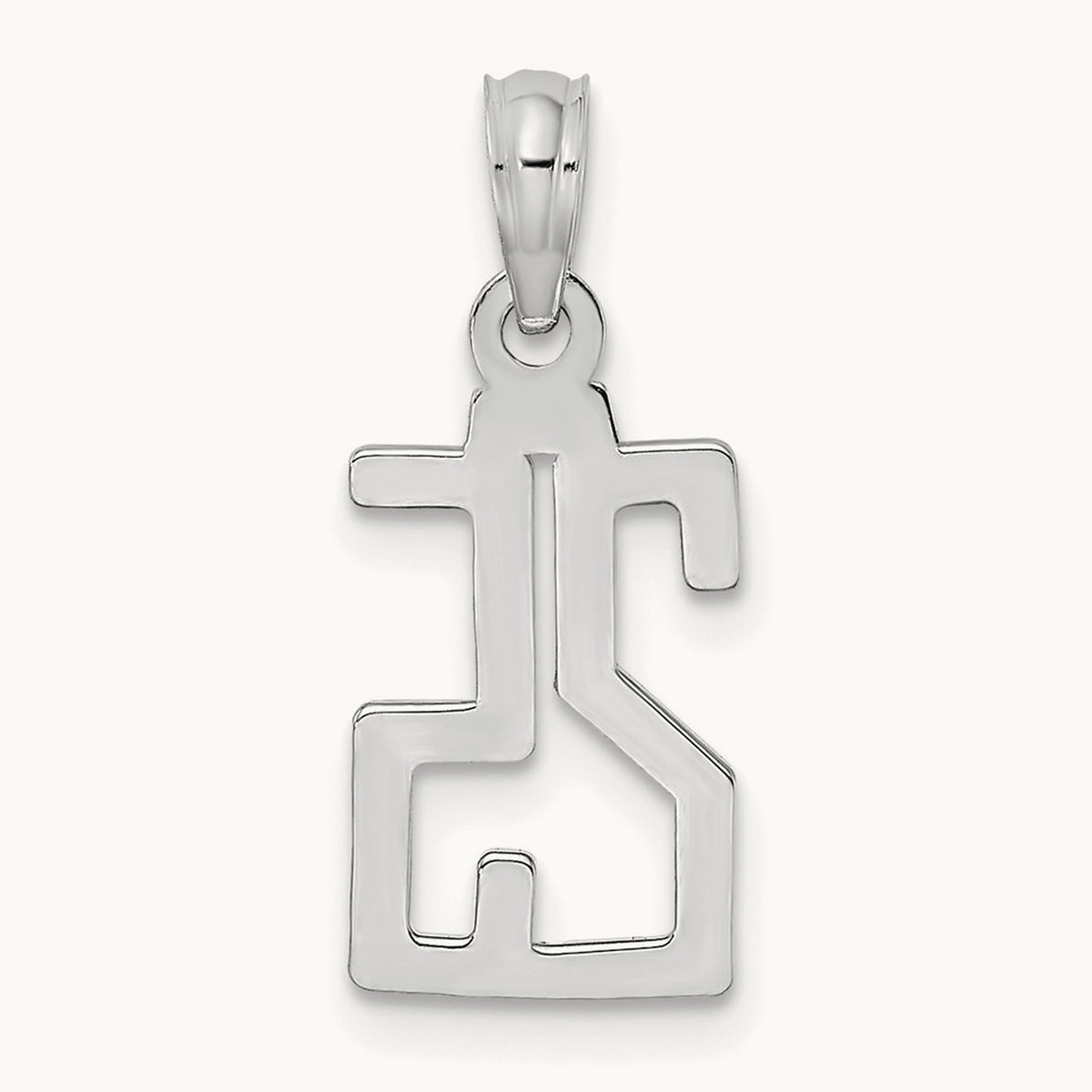 Polished Number 25 Pendant, 14K White Gold