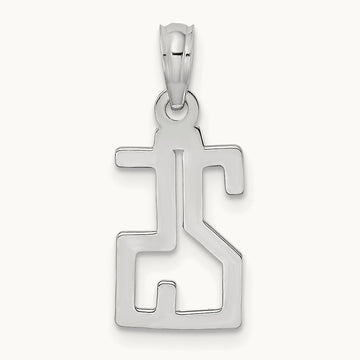 Polished Number 25 Pendant, 14K White Gold