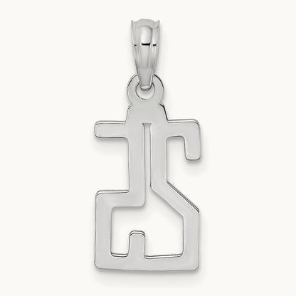 Polished Number 25 Pendant, 14K White Gold