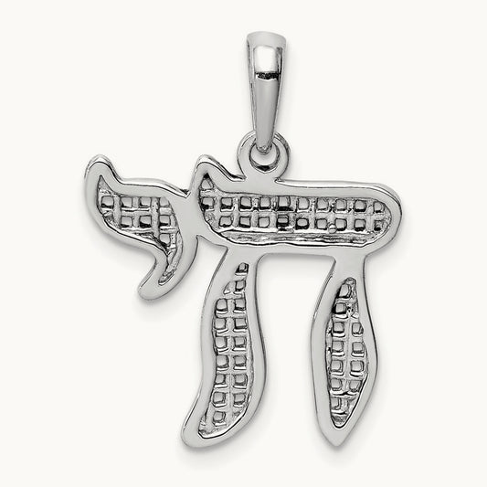 Mesh Chai Pendant, 14K White Gold
