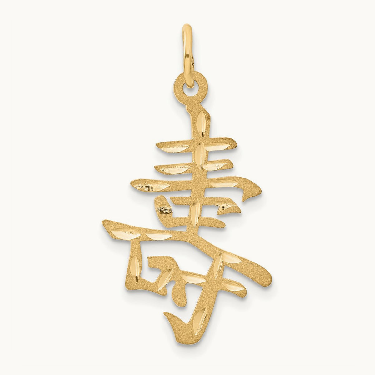 Long Life Charm, 14K