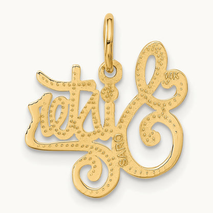 SISTER Charm, 14K