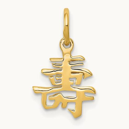 Solid Polished Chinese Long Life Charm — photo set