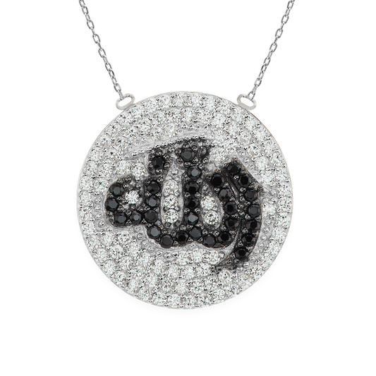 Allah Necklace