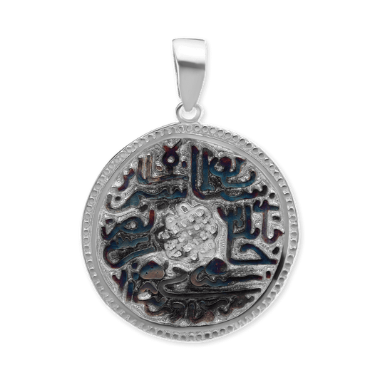 Islamic Blessing Pendant