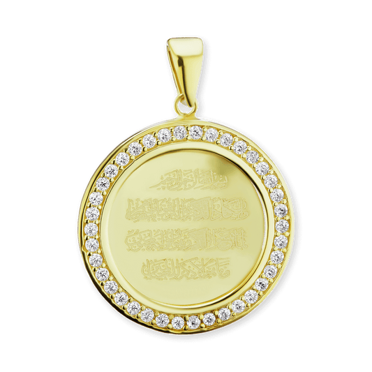 Quran Verse Pendant