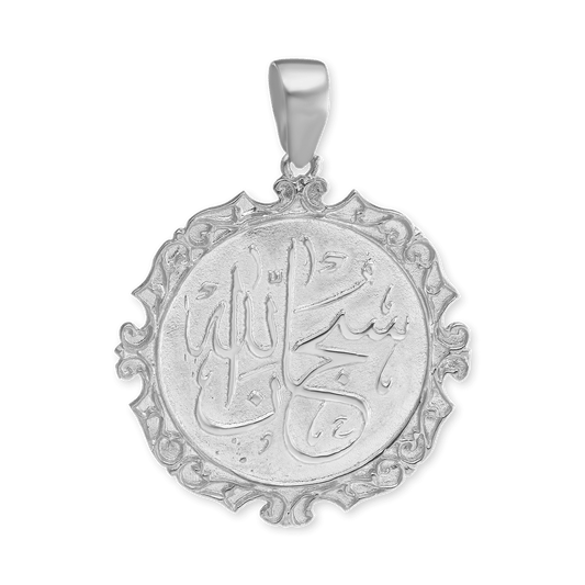 Allah Muhammad Pendant