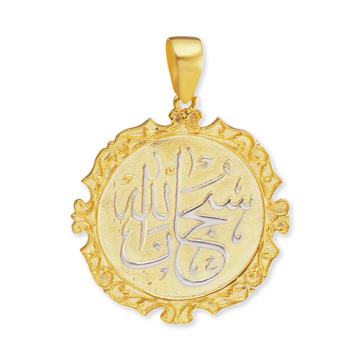 Allah-Muhammad-Anhänger aus Sterlingsilber