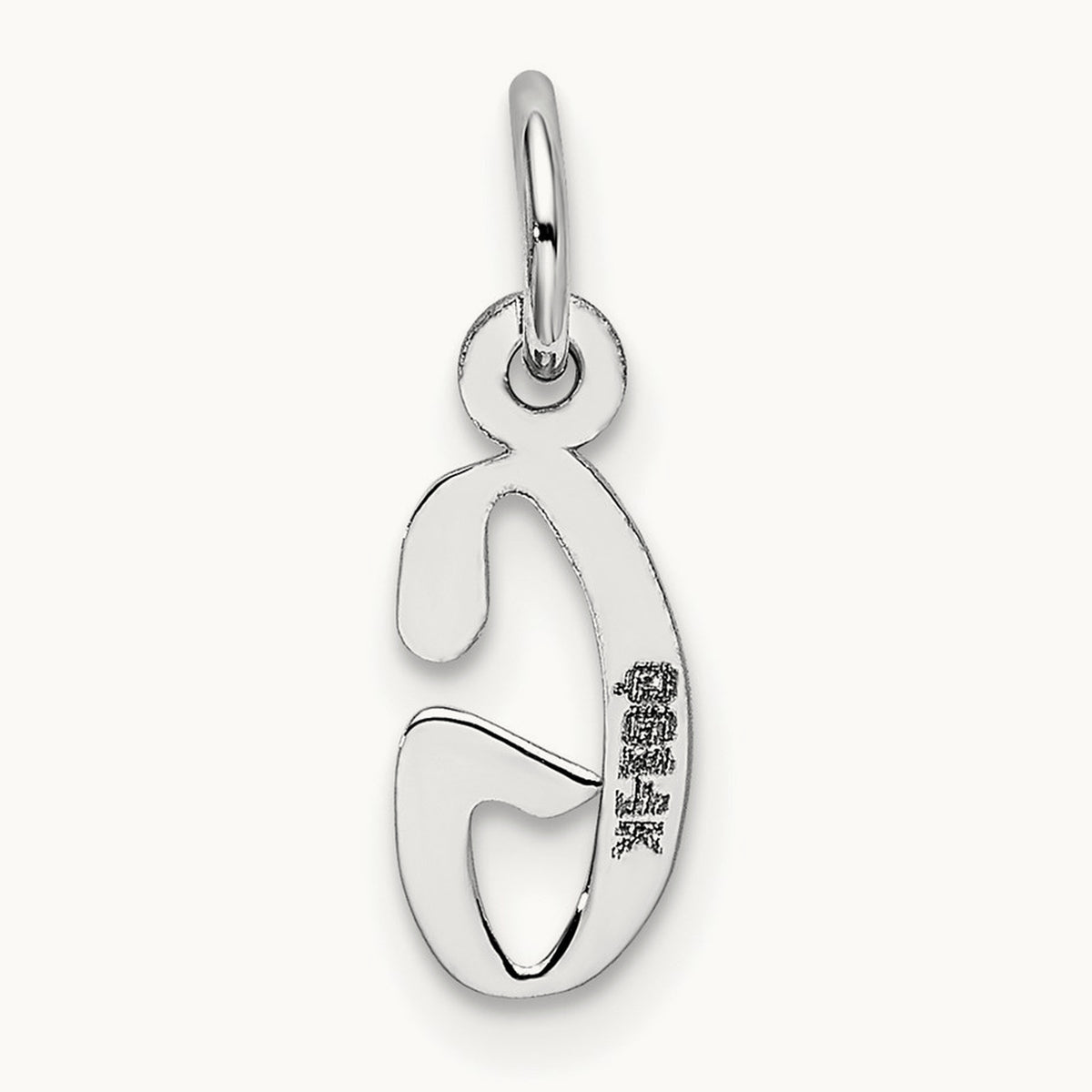 Small Slanted Block Initial Charm — 14K White Gold, G