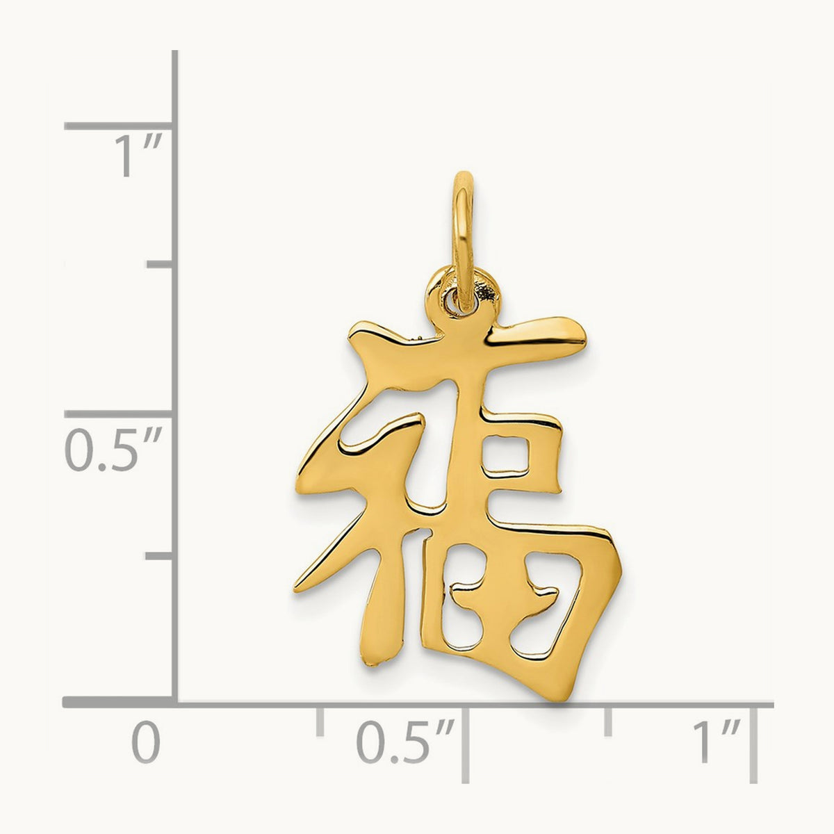 Chinese Symbol Good Luck Charm — 20mm