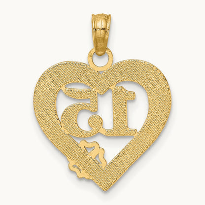 QUINCE ANOS 15 in Heart Charm, 14K