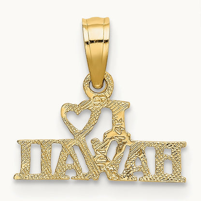 I HEART HAWAII Charm, 14K