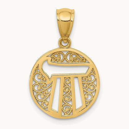 Filigree Circle Chai Pendant, 14K
