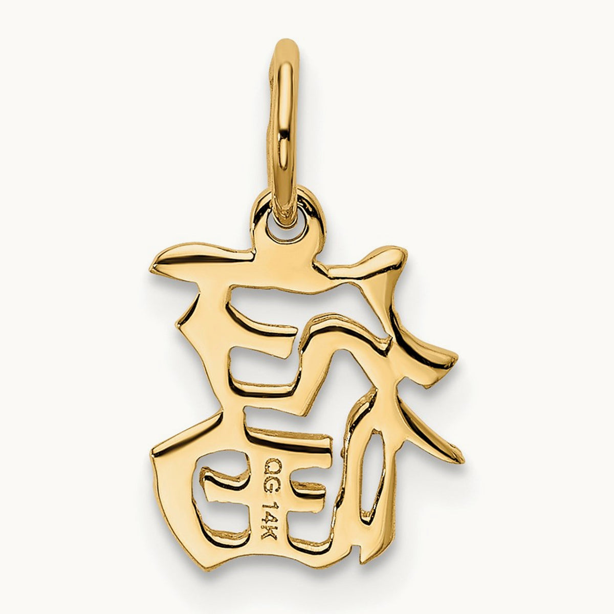Chinese Symbol Good Luck Charm — 15mm
