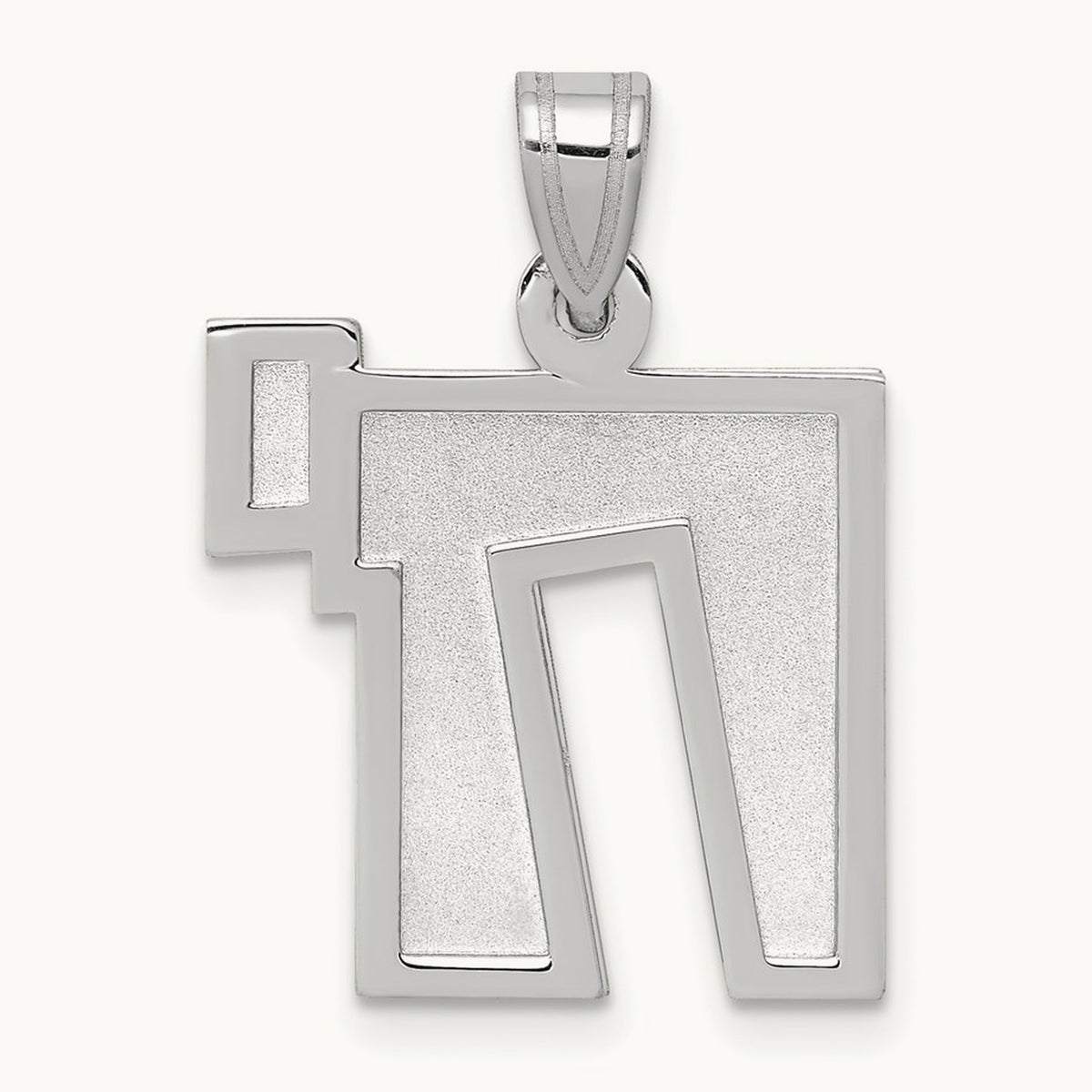 Solid Satin Chai Charm, 14K White Gold