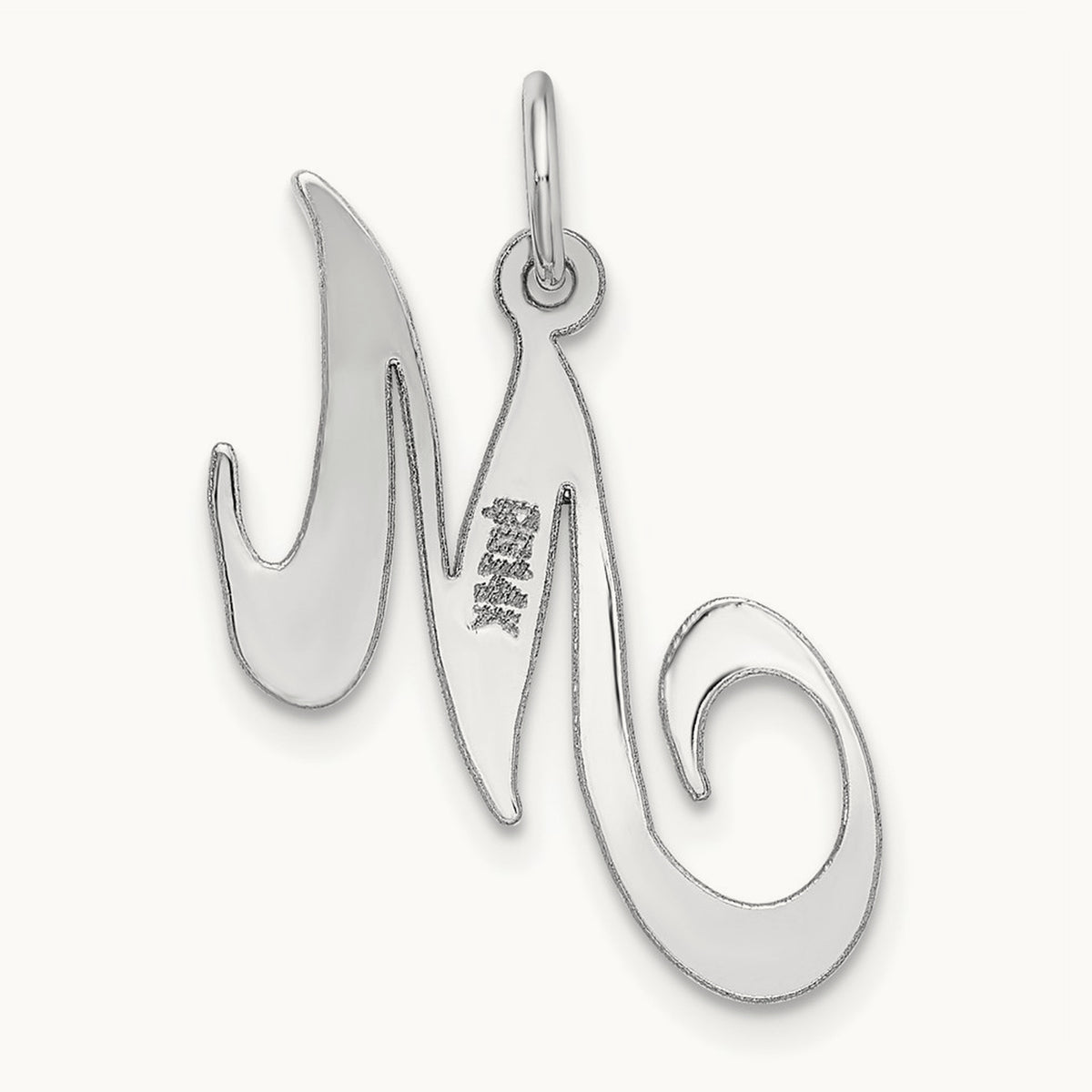 Medium Fancy Script Initial Charm — 14K White Gold, M