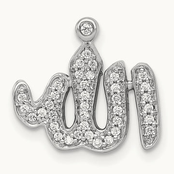 1/6ct. Diamond Allah Pendant, 14K White Gold