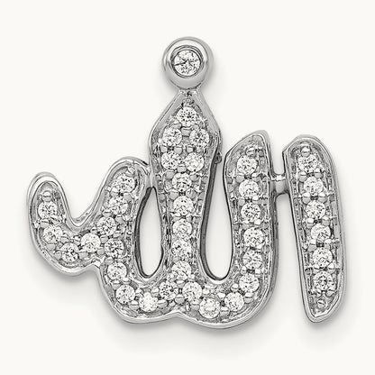 1/6ct. Diamond Allah Pendant, 14K White Gold