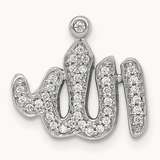 1/6ct. Diamond Allah Pendant, 14K White Gold
