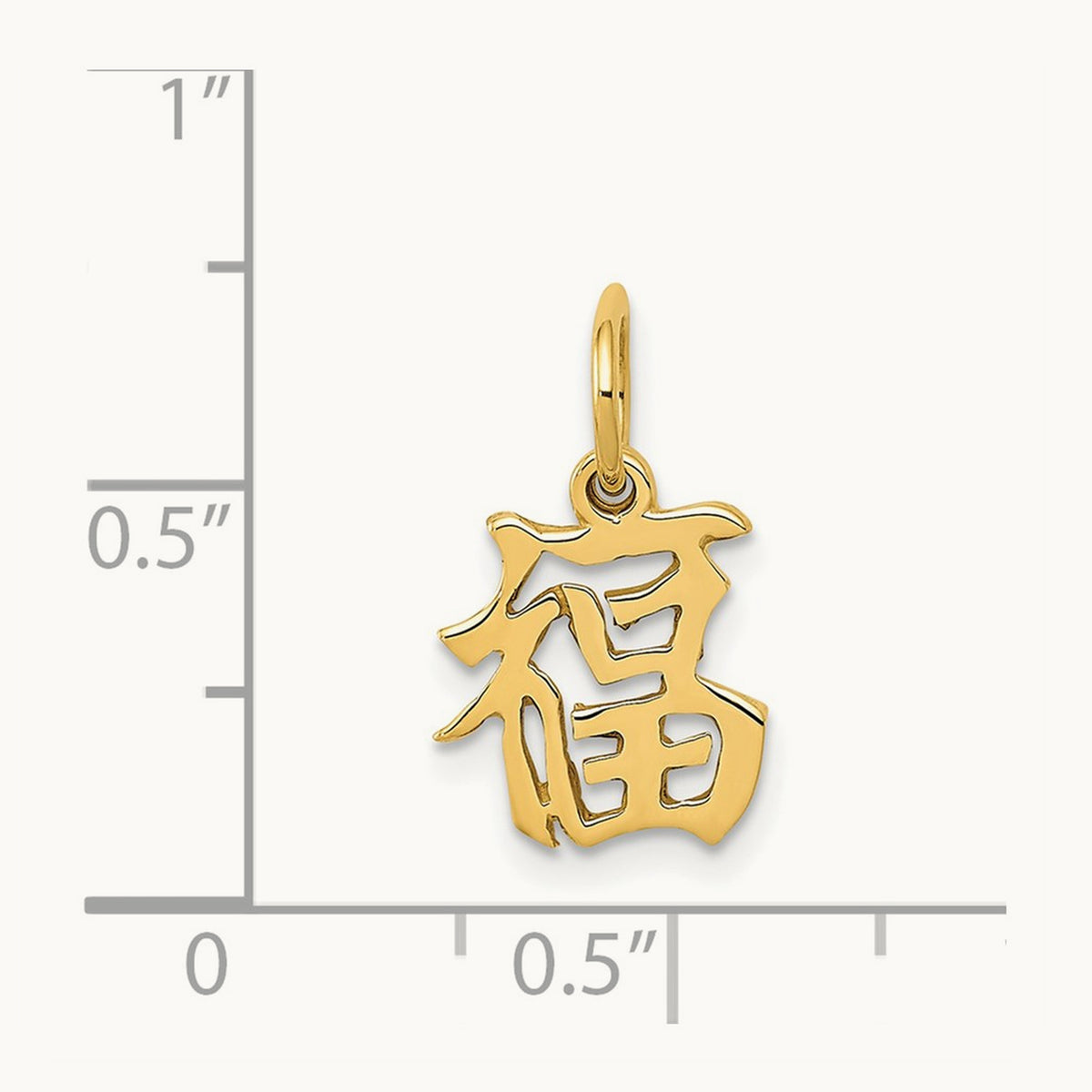 Chinese Symbol Good Luck Charm — 15mm