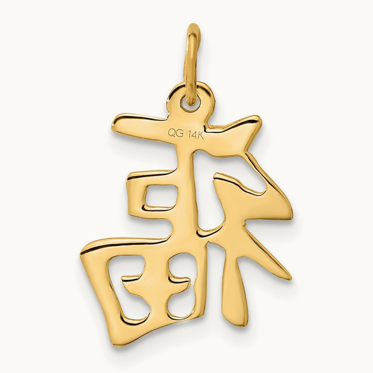 Chinese Symbol Good Luck Charm — 20mm