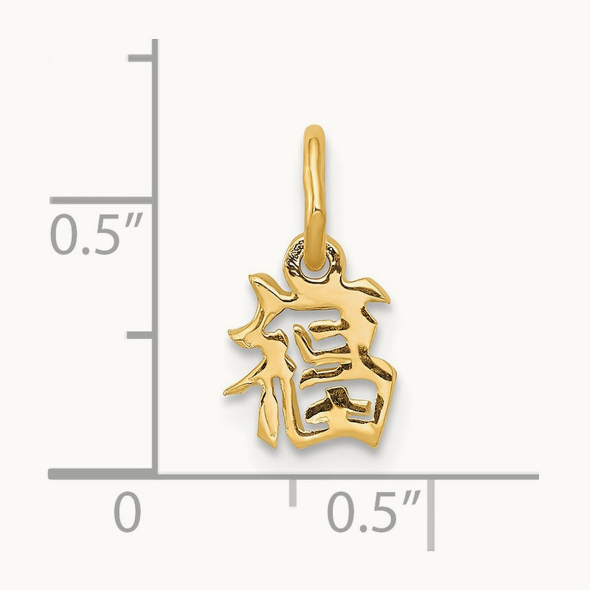 Chinese Symbol Good Luck Charm — 10mm
