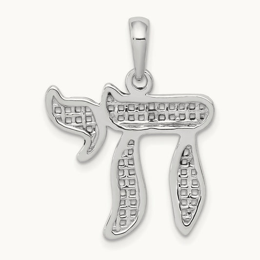 Mesh Chai Pendant, 14K White Gold