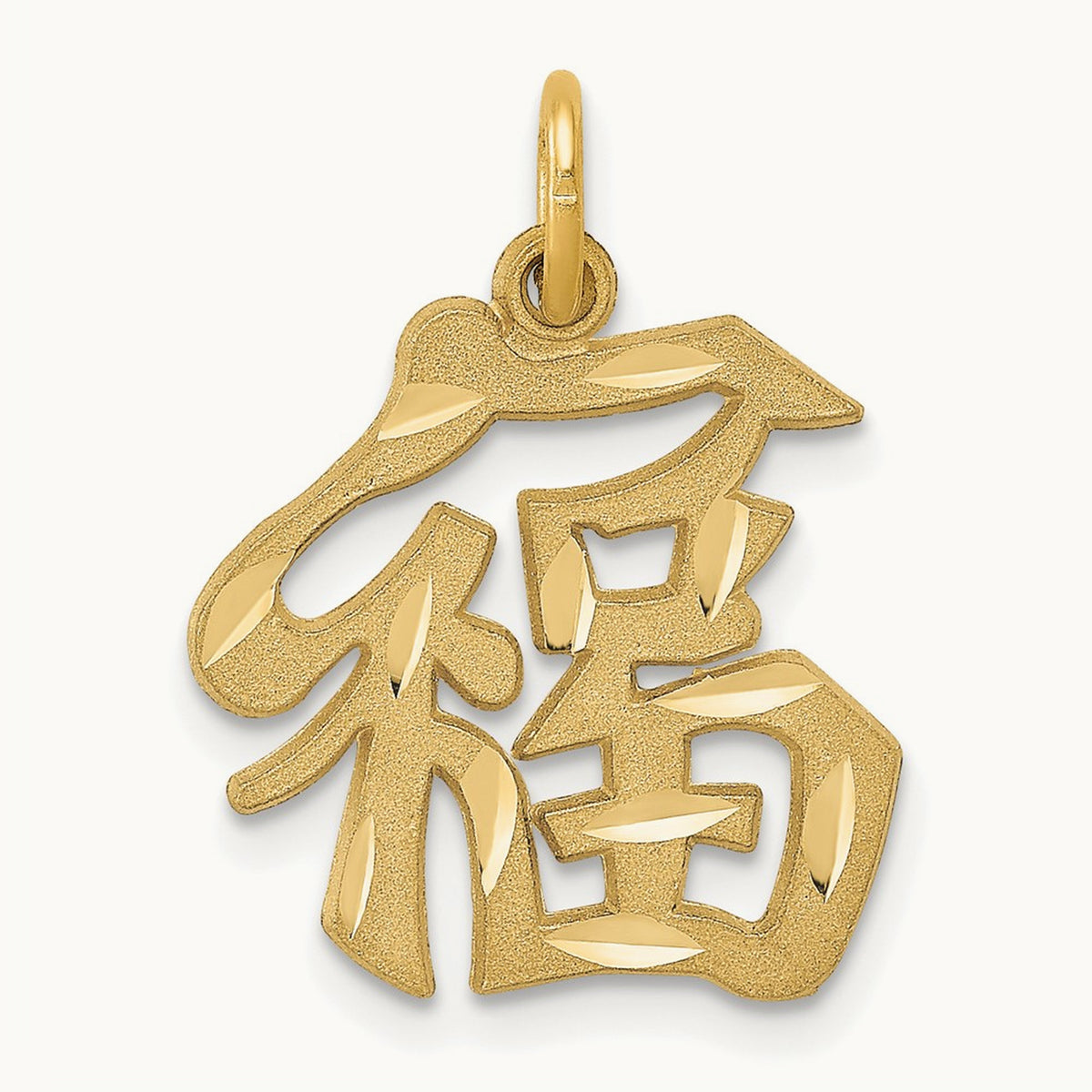 Good Luck Symbol Charm, 14K