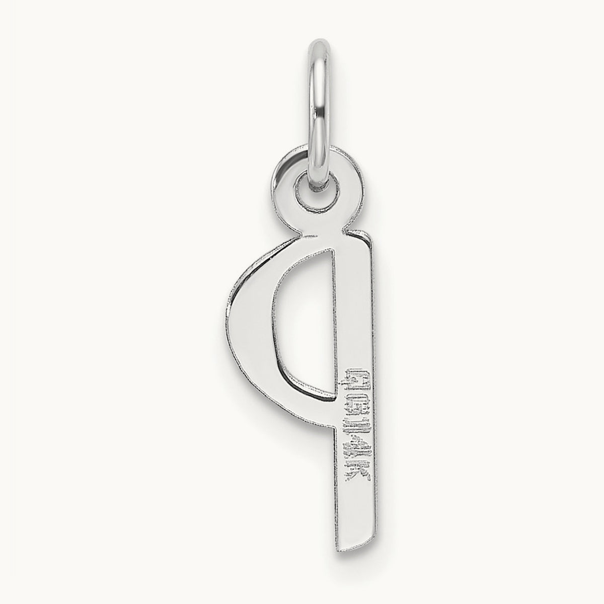 Slanted Block Initial Charm — 14K White Gold, P