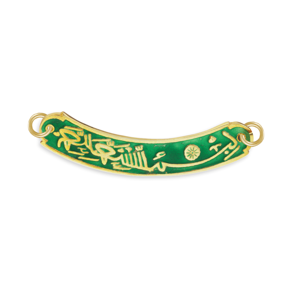Bismillah Al Rahman Al Rahim Pendant with Green Enamel